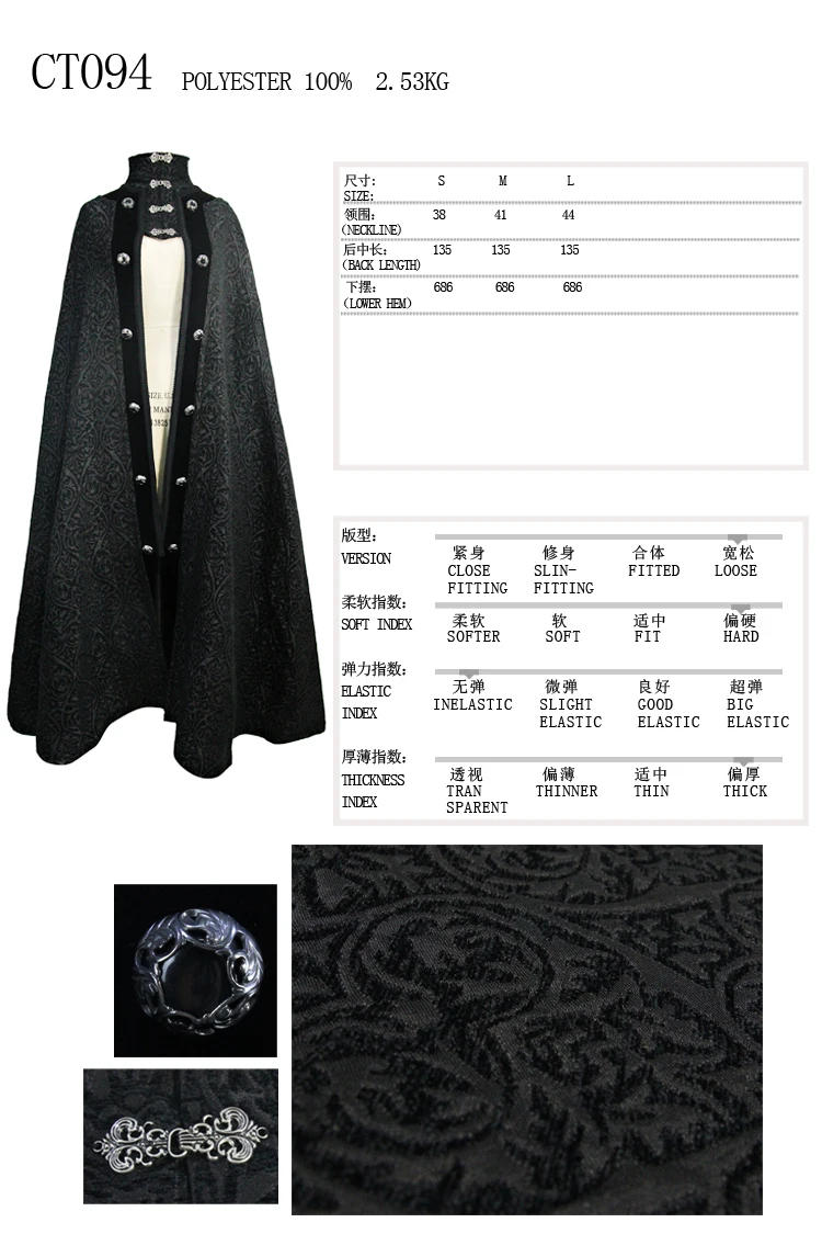 CT094 SIZE CHART