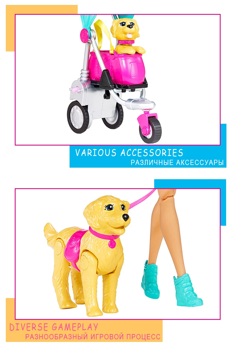 Strollin' Pups Playset5