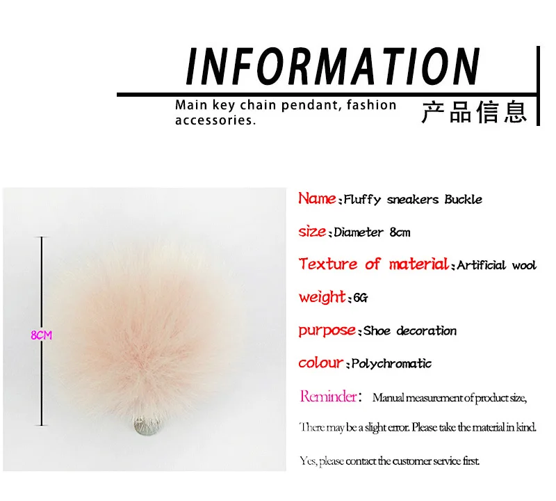 Меховой шарик-помпон, обувь на застежке, аксессуары, 7 см., пушистый шар, застежки, крючки, детская обувь, Пуффи, сделай сам, украшение, модные, вечерние, подарки для детей