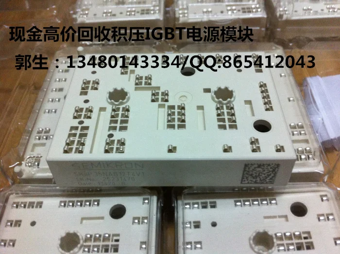 

SKIIP37NAB12T4V1/SKIIP28ANB16V2 high recovery module power supply module recycling