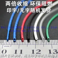 0.8mm green green insulated shrink tubing heat shrink tubing FREE SHIPPING XNQ-08