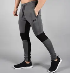 2018 карман на молнии спортивный Брюки для девочек Для мужчин Штаны человек Фитнес бега тренировочные штаны для отдыха дышащая бегуном