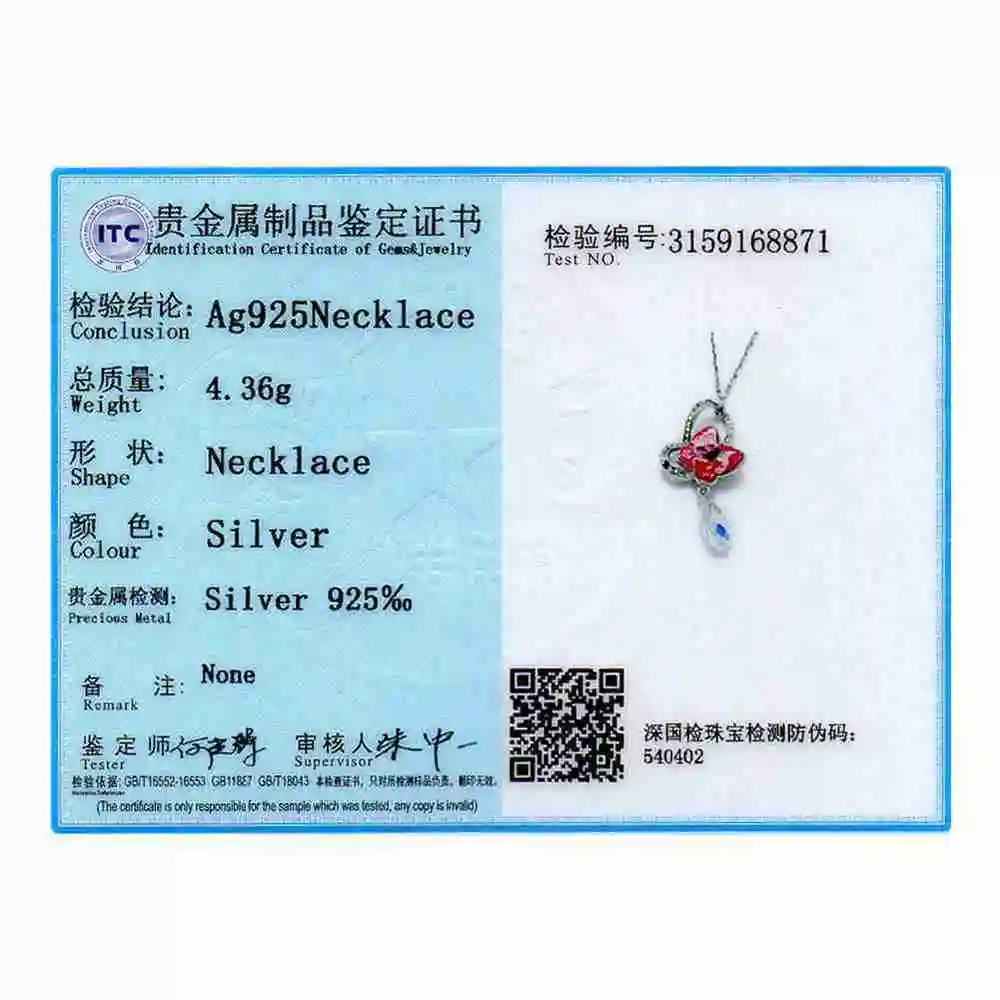 QN273(05)