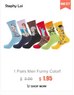 Цветные мужские хлопковые счастливые носки в британском стиле с узором в горошек и полоску harajuku, дизайнерская брендовая модная новинка художественная забавная