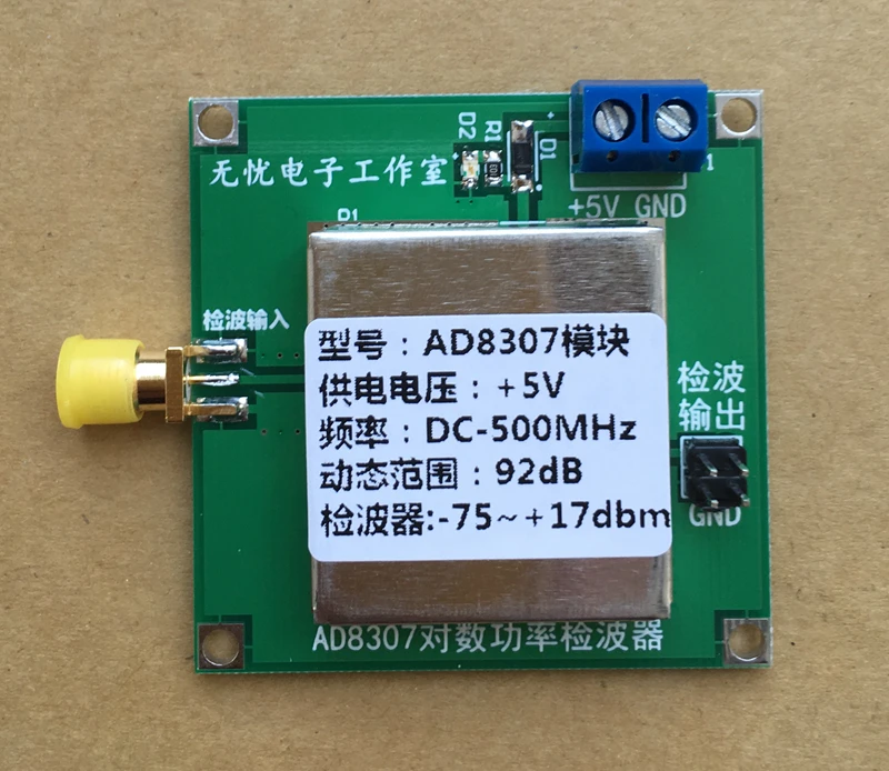 AD8307 Module wideband RF detector RF power meter ALC AGC Strength Meter