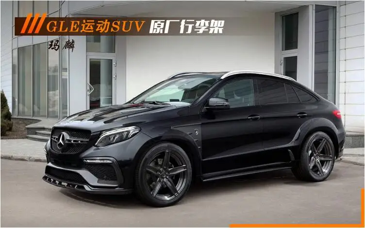 سيارة الألومنيوم حامل سقفي الأمتعة الأمتعة شريط ل بنز GLE الرياضة كوبيه GLE320 GLE400 GLE450 2015 2016 2017 2018 2019