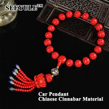 1 шт. SEEYULE мода автомобиль укладки китайский киноварь висит кулон отзыв зеркала автомобиля Цельнокройное Шестерни бар орнамент украшение аксессуар