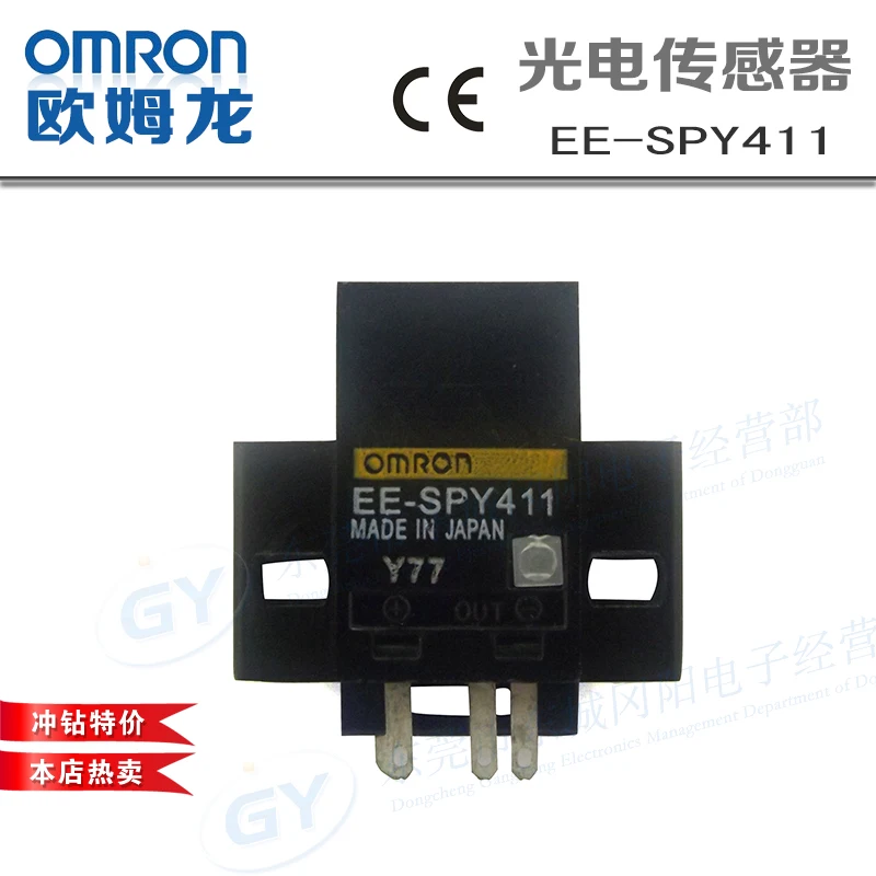 

The authentic guarantee * - correlation groove type miniature photoelectric EE - SPY411 shock at a low price