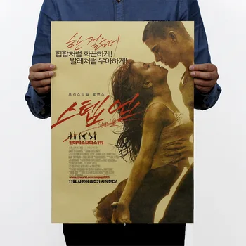 

Step Up Vintage Kraft Paper Classic Movie Poster Art Cafe Bar Decoration Retro Posters and Prints
