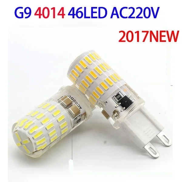 1 шт./лот G9 G4 светодиодный лампы 3W 7W 8W 12W Bombillas DC12V AC220V SMD3014 галогенные светильник 360 Угол луча G4 Рождественский светильник светодиодный лампада - Испускаемый цвет: G9  4014  46LED