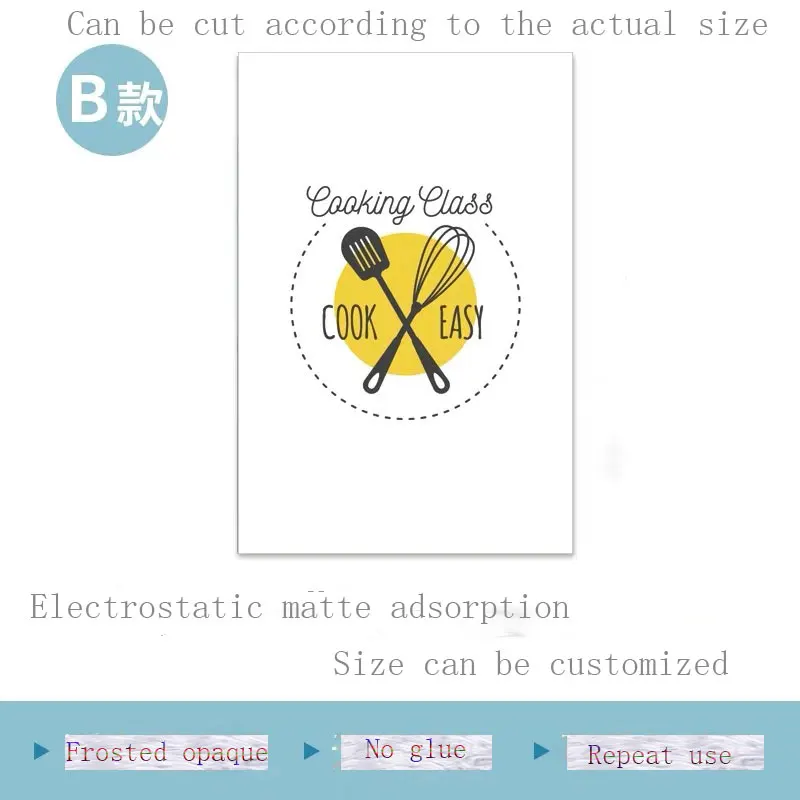 Класс Приготовления на заказ размер стеклянные наклейки пленка на окно статичный клеящийся для личного пространства кухонная раздвижная дверь пекарня, торт Декор дома - Цвет: 45(w)x60cm(h)  B