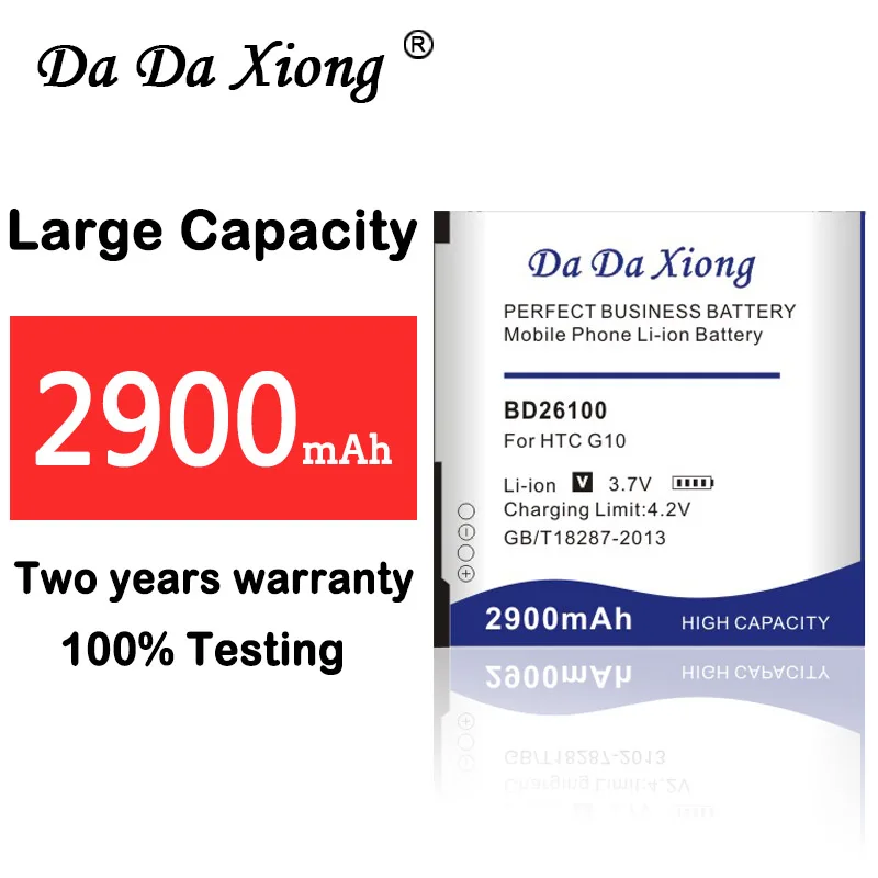 

2900mAh BD26100 Phone Battery for HTC G10 A9191, Desire HD, Surround, T8788, T9188, T9199, Tianxi HuaShan,myTouch HD