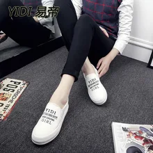 2016 new flat canvas shoes to help low shallow mouth casual shoes women a pedal
