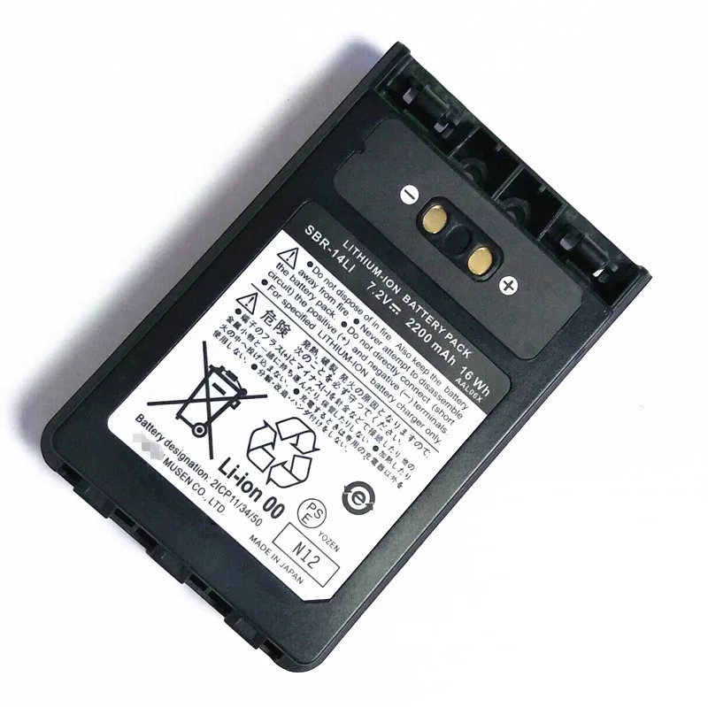 XQF SBR 14Li аккумулятор 2200 мАч для Yaesu FT 2DR/1DR & VX 8R/DR/DE/GE двухстороннее радио|battery for