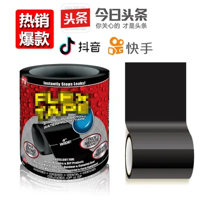

Strong waterproof tape to fill leak bucket crack plug leakage king seal from the paste pipe rapid leak repair tape
