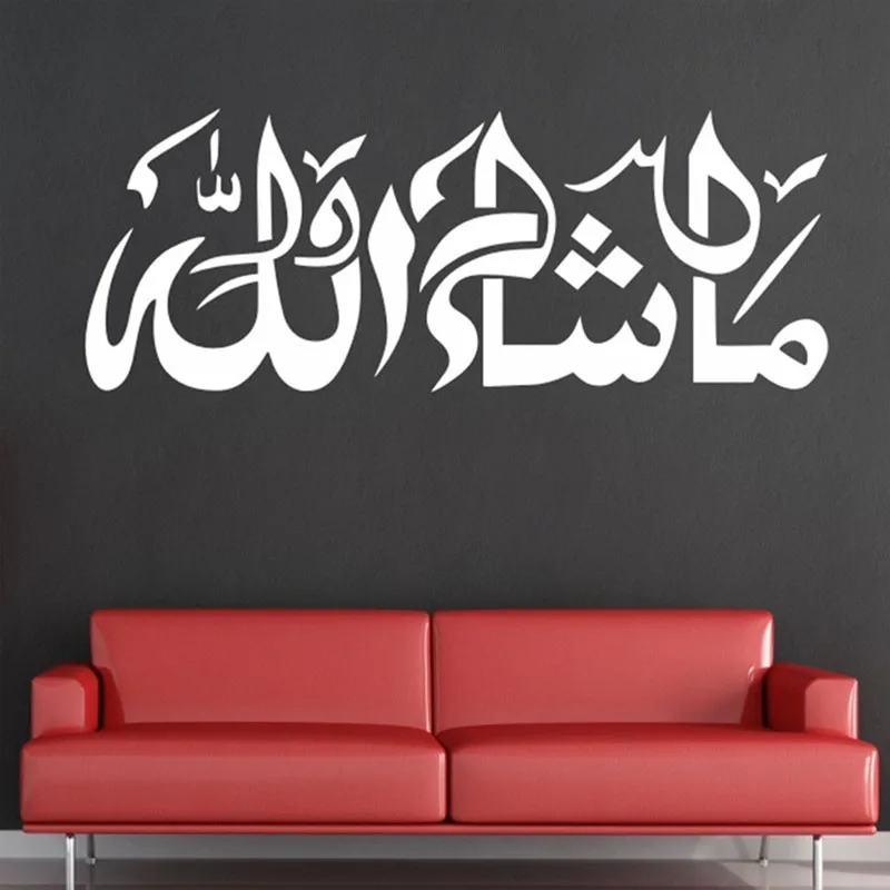 Murals Wall Stickers for Arabic Calligraphy Wall Decals Islamic Muslim