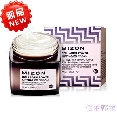все цены на MIZON Collagen Power Lifting EX Cream 50ml онлайн