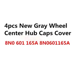 4x OEM 2017 колеса автомобиля центр Кепки ступицы покрытия серый, подходит 8N0601165A, 8n0 601 165 универсальный для более автомобилей