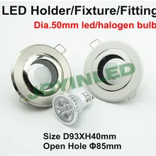 50 шт. DHL Белый цинковый сплав светодиодный потолочный держатель GU10/MR16 галогенный светильник установки рамки