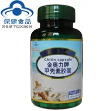 Free shipping chitin capsule 340 mg 60 pcs