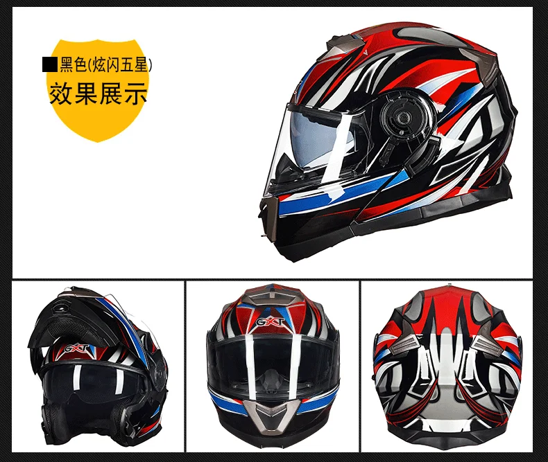 GXT новейший DOT одобренный мотоциклетный шлем Полнолицевой шлем мотоциклетный модульный флип шлем подъемные наушники уличные гонки Capacete