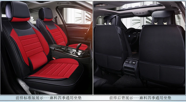 Автомобильное сиденье Чехол для автомобиля чехлы сидений для toyota 4runner Auris Avensis t25 t27 camry 40 50 55 70 c-hr corolla e150 verso