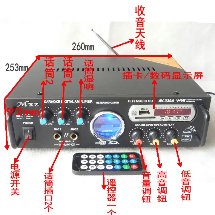 Усилитель для домашнего кинотеатра 220 В 80 Вт + Вт|theater amplifier|home theater amplifieramplifier a |