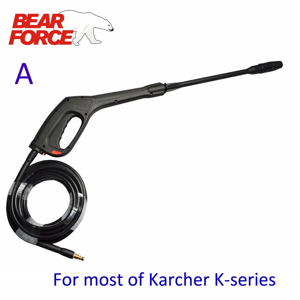 Водяной пистолет шланг для Karcher Champion AR Патриот Hammer flex Denzel Lavor Bosche Black Decker Vax мойки высокого давления