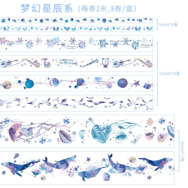 8 шт./лот японский океан звезды Глициния цветочный милый бумажный маскирующий набор декоративного скотча Васи милые принадлежности для скрапбукинга стикеры канцелярские товары - Цвет: Meng huan xing chen