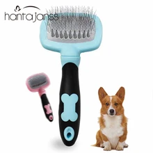 Щетка для собак для домашних животных для маленькой большой собаки кошка короткая расческа для длинных волос щенок котенок собака самоочищающийся пуходерка