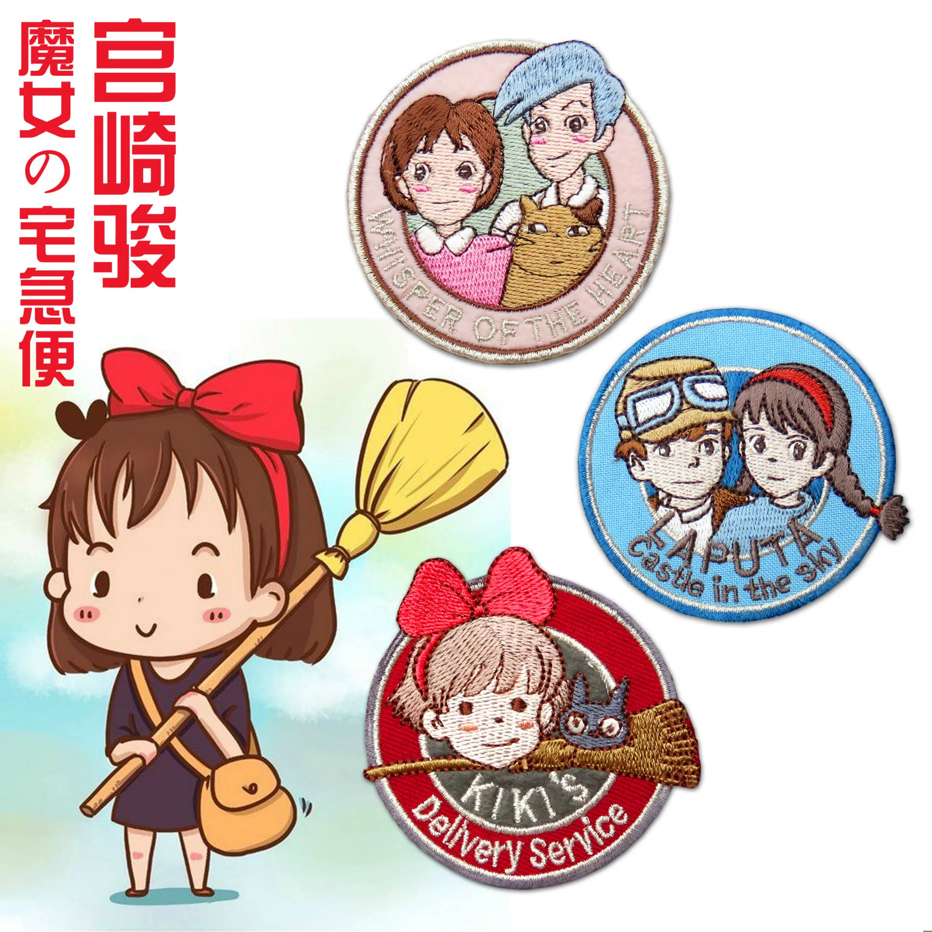 

VIPOINT embroidery snowflower patch flower patches badges applique patches for clothing LX-21