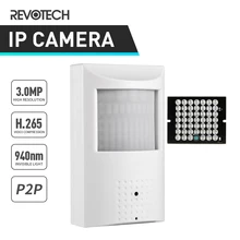 H.265 3MP 940nm PIR 1296 P/1080 P IP камера ночного видения HD мини крытый светодиодный ИК безопасности ONVIF P2P CCTV система видеонаблюдения