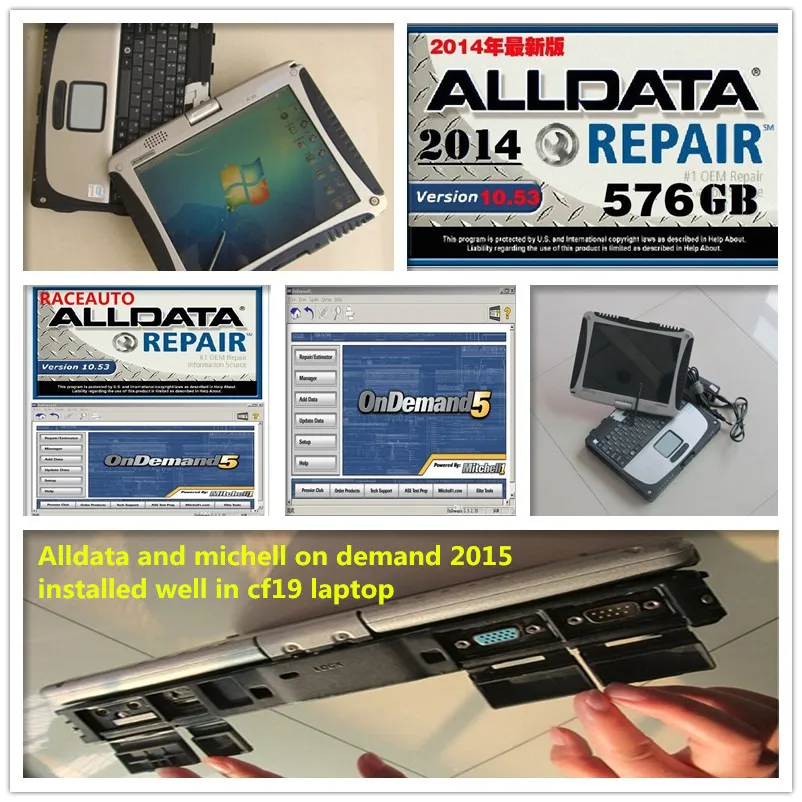 Программное обеспечение для ремонта автомобиля alldata и mitchell установленное программное обеспечение ноутбука все данные 10,53 с 1 ТБ hdd cf19 toughbook windows 7 готов