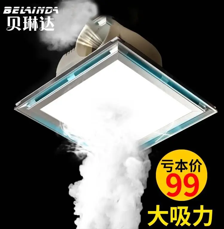 

Integrated Ceiling Ventilator Illumination with Led Light Exhaust Fan for Kitchen Bathroom Ceiling Type