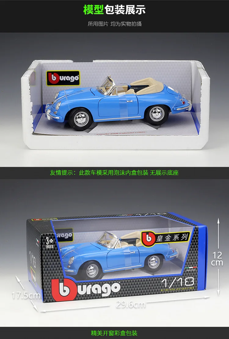 1:18 Bburago Porsche 356B Cabriolet винтажный литой модельный автомобиль