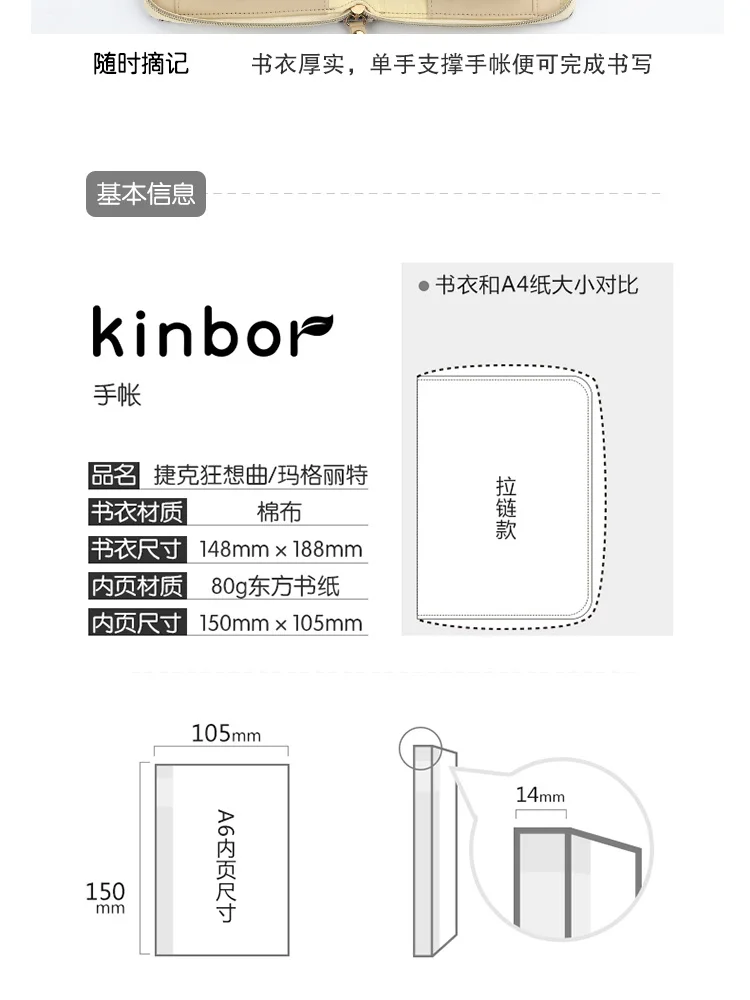 Kinbor Bohemia Tribel Style Notebook Multifucntional Organizer Cotton Portable Notebook Zipper Wallet Card Holder Notebook Case