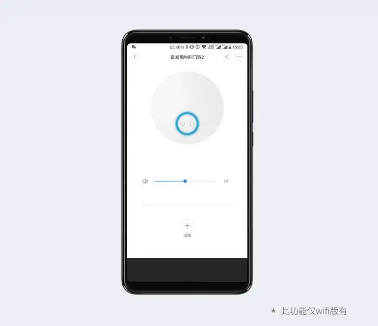 Xiaomi Linptech Self-generating Wireless Doorbell No Battery No Wiring Power-off Memory Adjustable Volume Work With Mihome App (8)