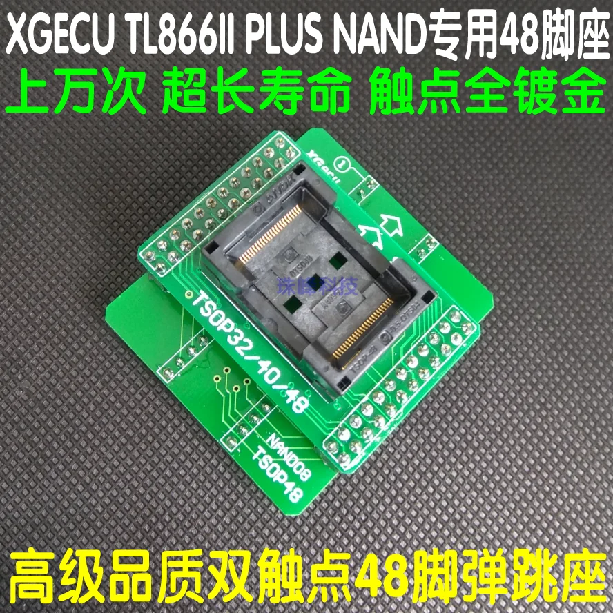 

TL866II PLUS Programmer Dedicated NAND08 TSOP48 Foot Test Bouncing Seat Conversion Seat
