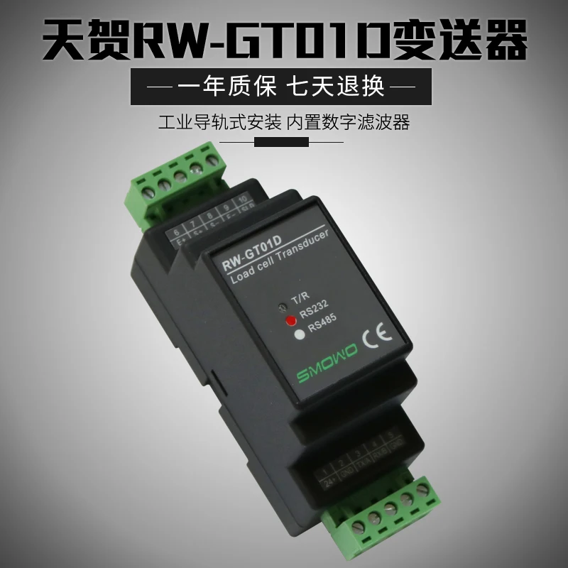 

Weighing Transmitter 485 Communication MODBUS RTU Pressure Sensor PLC Amplifier RW-GT01D Module