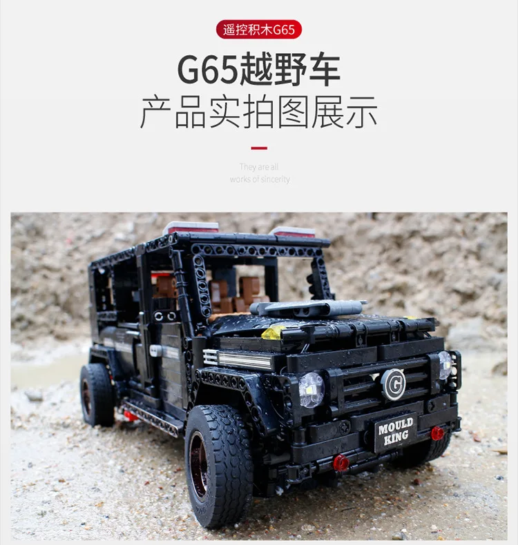 Приложение светодиодный Technic 13070 Technic SUV G65 AWD Wagon RC двигатели автомобильные наборы строительные блоки кирпичи развивающие игрушки