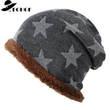 FGHGF Унисекс Женская шапка Зимняя Skullies повседневные теплые шапочки шапка с принтом звезд флисовая линия шапка для мужчин женская шапка Толстые Шапочки