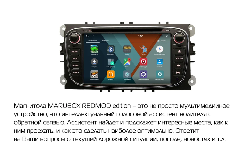 Flash Deal Marubox 7A600MT8,Two Din,7 Inch 8 Core Android 8.1 Car DVD GPS For Ford Mondeo Focus 2 S-max 2007 2008 2009 2011 2013 with Radio 3
