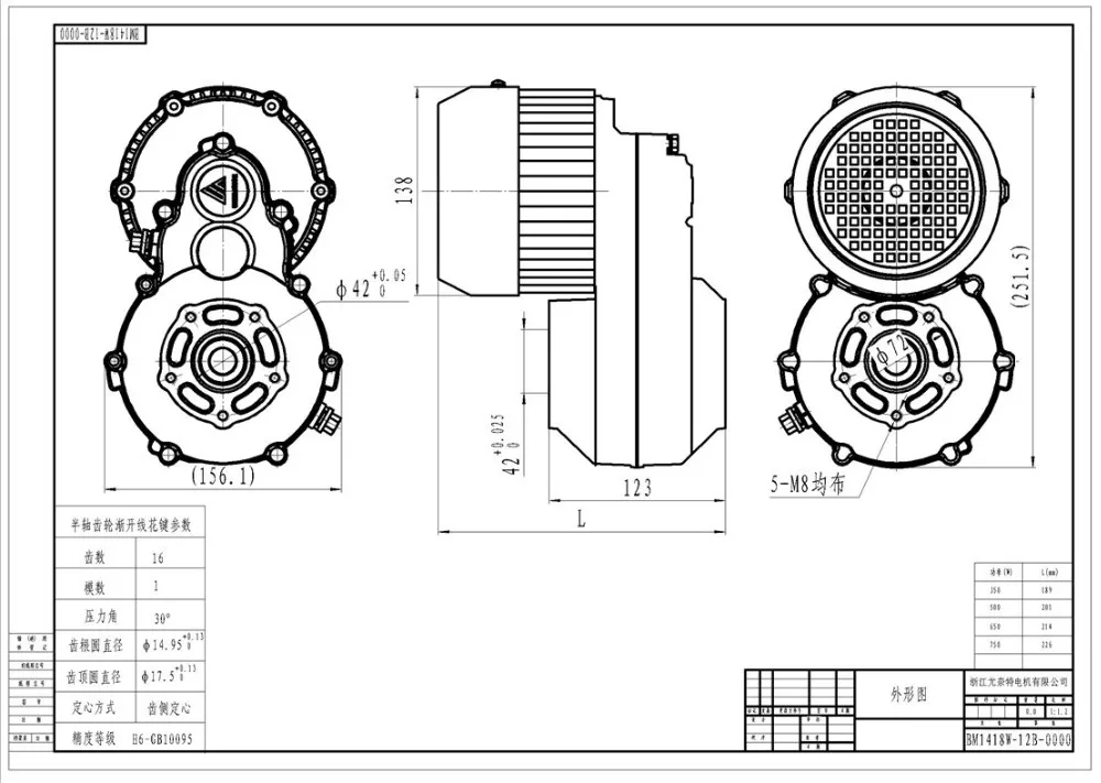 Sale FXQ 350W 48V Electric Bicycle Vehicle Track Based Cart Engine Brushless BM1418HQF BLDC Differential Gear Motor for Ebike Kit 2