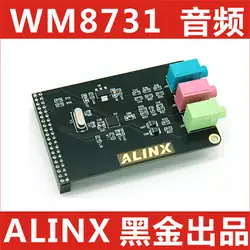 [Магазин] черный Taobao официальный аудио модуль wm8731 поддержки FPGA черного и золотого цвета Совет по развитию