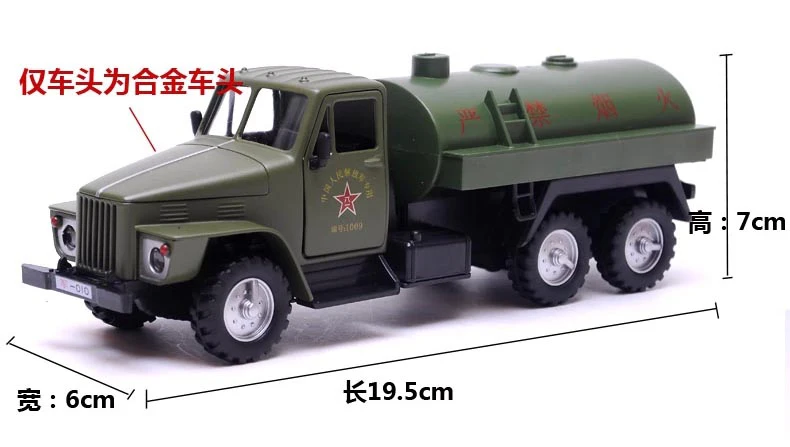 Vehicles Military Tanker Field Army Back Car Alloy Model Educational Toys Boys Birthday Gifts Children Toy Cars Learning Aids