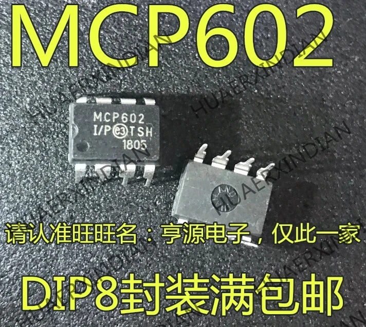 10PCS/LOT New MCP602-I/P MCP602 DIP-8 in stock | Обустройство дома