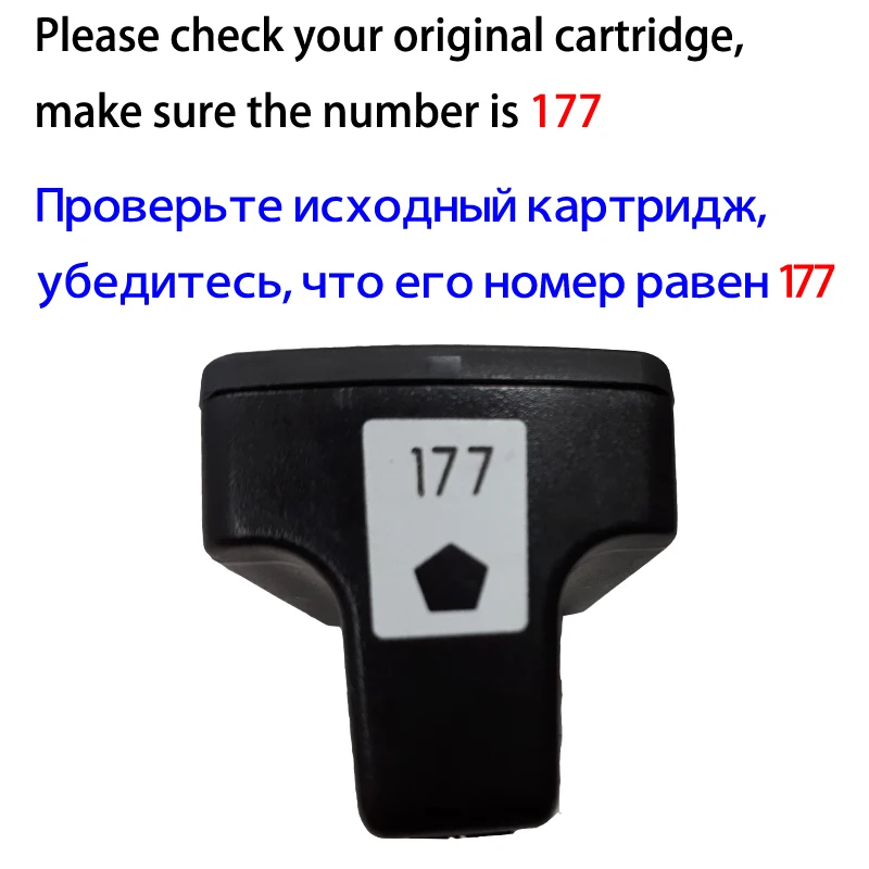 Для hp 177 СНПЧ чернильная система с постоянным чипом для hp Photosmart D7300 D7100 D6100 C7100 C6100 C5100 C8200 C3100 без чернил