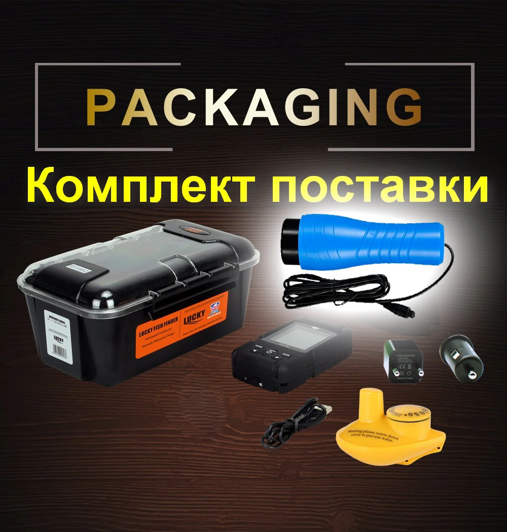 Эхолот для рыбалки FF718LiCD LUCKY lucky эхолот fish finder sonar for fishing эхолоты fishfinder