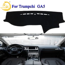 Easysee тире коврик козырек от солнца приборная панель ковровые покрытия защитный щит от грязи для Trumpchi GA5