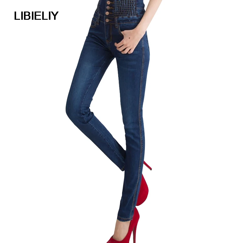 Джинсы С Высокой Талией Купить Спб